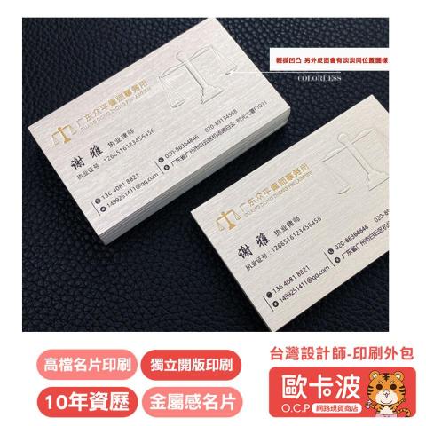 歐卡波設計有限公司 - 【歐卡波設計有限公司】
影片作品: https://www.youtube.com/@ocp417linda
官網: http://www.yutai.url.tw/ocp/index.html
請先聯繫LINE ID :ocp2023
電話撥打: 0966051713
辦公室地址:新北市板橋區民有街89巷9號1樓

服務項目:創業品牌形象網站、名片、DM、海報等平面設計印刷相關