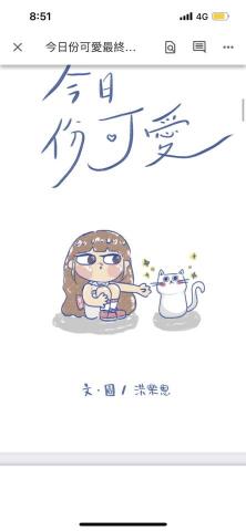 Laren - 繪本設計