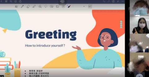 Tiffany - 設計教案來教學學生