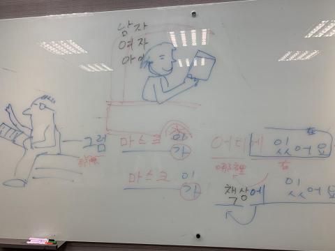 Jade - 外商公司上班族韓語課程教授