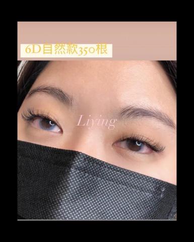 Li_ying美睫個人工作室 - 6D清新形象款