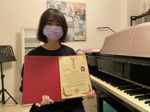 Yu&rsquo;s Piano Studio - 台北松山鋼琴教學 - 2023年12月 學生書筠通過維也納檢定 鋼琴第10級 B等
2024年6月  『榜首』錄取臺北城市科技大學 流行音樂事業系