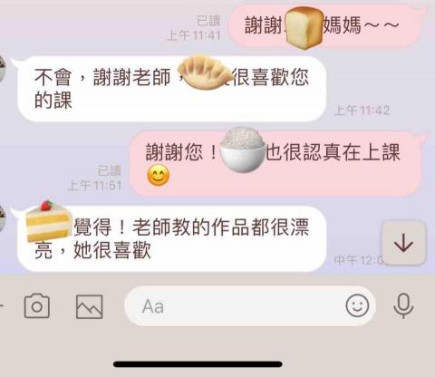 簡怡庭 - 家長回饋