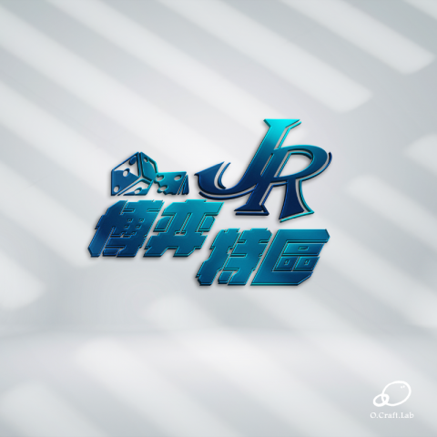 O.Craft.Lab 設計工坊 - JR博弈特區 品牌標誌