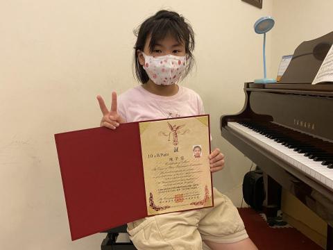 Yu&rsquo;s Piano Studio - 台北松山鋼琴教學 - 2023年6月 學生芊蓉通過維也納檢定 鋼琴第10級 B等