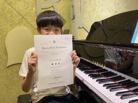 Yu&rsquo;s Piano Studio - 台北松山鋼琴教學 - 2023年12月 學生瑋辰通過Yamaha檢定 鋼琴第10級