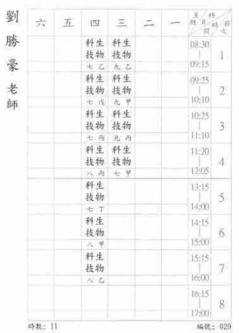 豪老師工作室 - 