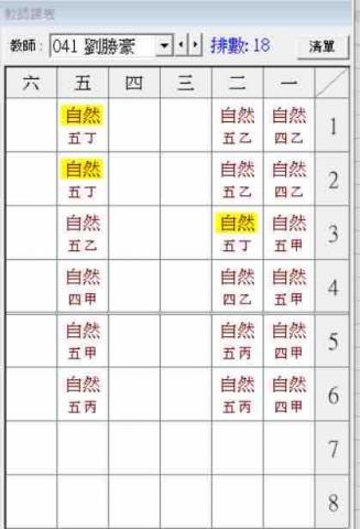 豪老師工作室 - 