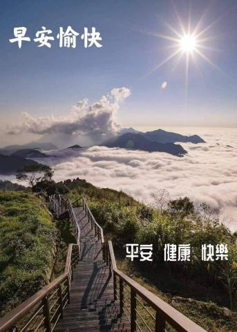 陳銘翰 - 平安，健康，快樂