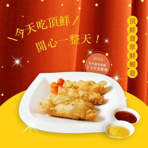 Gladys - 餐廳-社群圖文設計