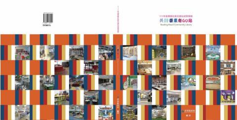 二郎房文創事業 - 