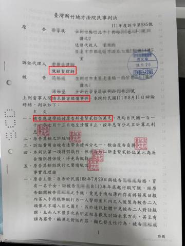 陳穎賢律師 - 當事人翻閱配偶手機竟見配偶與異性有非正當往來，委任律師提起侵害配偶權損害賠償訴訟，最終法院判決對方須連帶賠償25萬元。