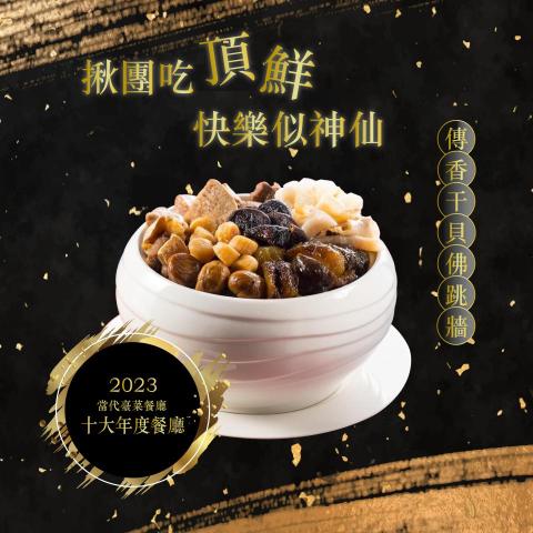 Gladys - 餐廳-社群圖文設計