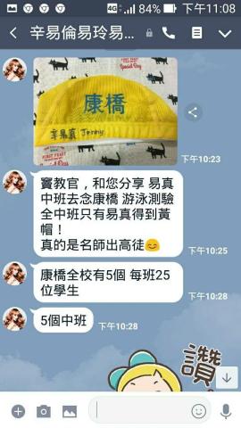 豆子-大竇教練 - 
 豆子-大竇教練 -