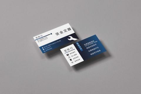 Gladys - 工程-名片設計