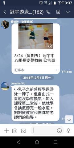豆子-大竇教練 - 家長評語 豆子-大竇教練 - 家長評語
