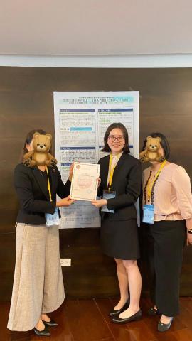 林彥蓁 - 2023年度台灣日本語文研究國際學術研討會海報發表