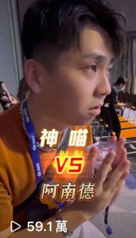 Orion歐利 - 虛擬貨幣交易所 - 搞笑影片
IG: white_ceo_