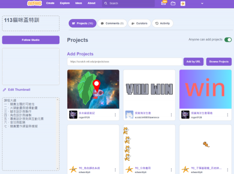 陳東義 - 國小學童參加貓咪盃競賽特訓課程