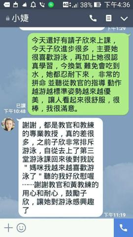豆子-大竇教練 - 
 豆子-大竇教練 -