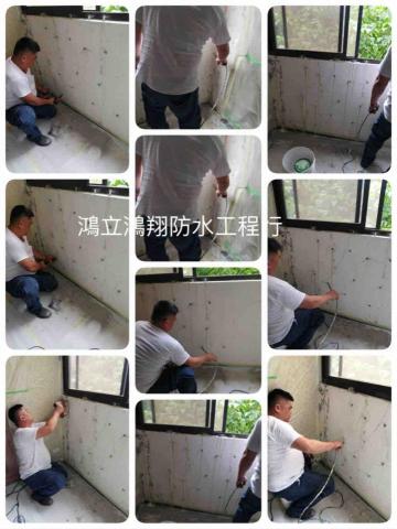 鴻立鴻翔防水有限公司 - 房間窗戶牆裂縫抓漏補強，打針灌防水材料完成了等3天後拆除針批土油漆