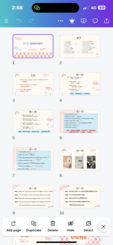 李根竹 - 成人出國英語
內容為機場篇：認識單字（20個），做練習加強記憶以及認識文型，學習如何用簡短句型提出問題。