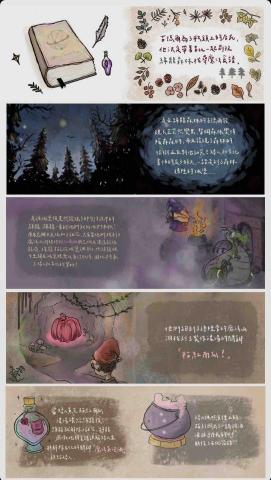 維維老師｜全職家教 - 繪本製作 （圖+文全部都是）