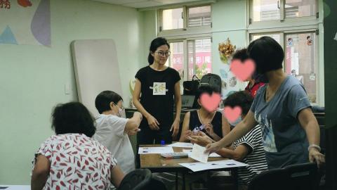 情商藝術 -  情商藝術 -