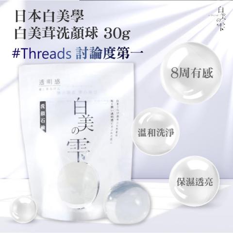 pei&rsquo; 培培 - 電商產品圖