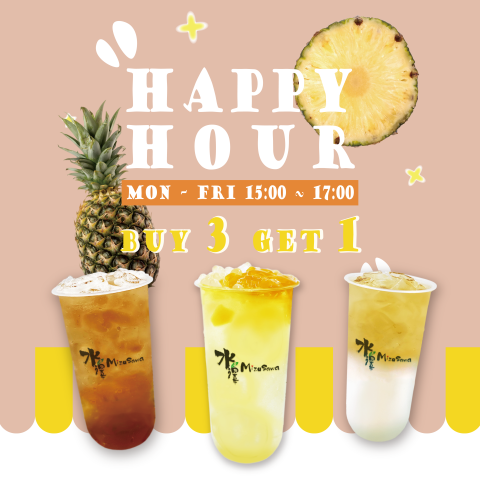 pei&rsquo; 培培 - IG-宣傳圖