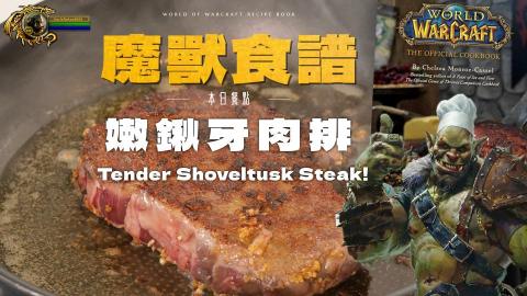 Orion歐利 - 封面製作