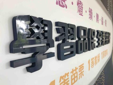 二郎房文創事業 - 