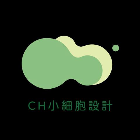 提供18h影服務的專家C&H小細胞設計工作室