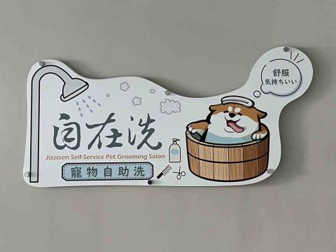 二郎房文創事業 - 