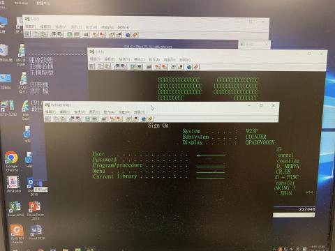 鴻伶資訊 - 設定用戶端軟體