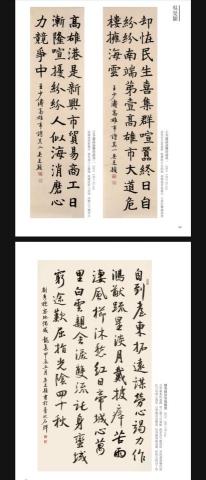 吳旻穎 -  吳旻穎 -