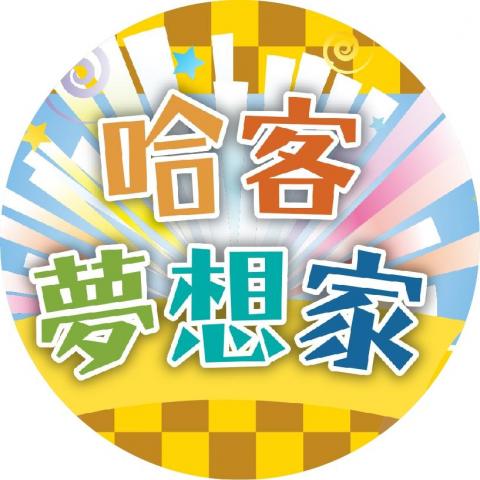 妙思客 - 節目LOGO設計