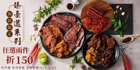 日常x美好設計事務所 - 