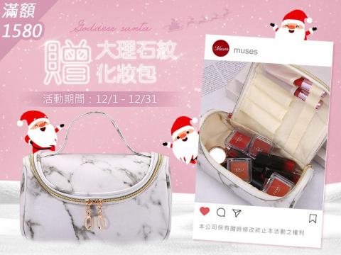 日常x美好設計事務所 - 