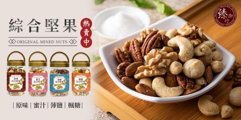 日常x美好設計事務所 - 