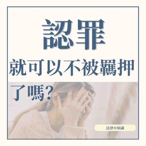 樂羽國際法律事務所陳韋勝律師 - 