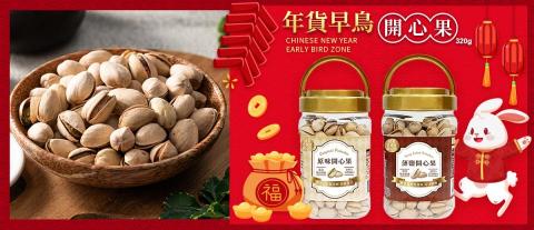 日常x美好設計事務所 - 