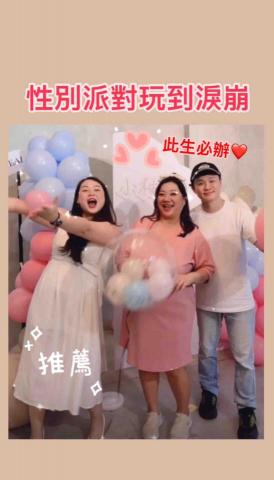 Coco - 2024.09.28性別派對