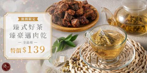 日常x美好設計事務所 - 