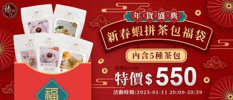 日常x美好設計事務所 - 