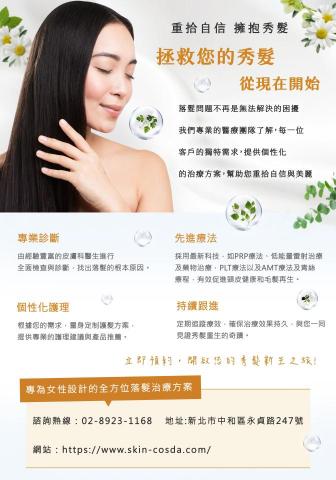 日常x美好設計事務所 - 