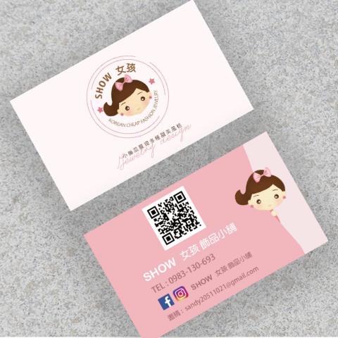 日常x美好設計事務所 - 