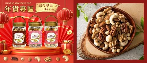 日常x美好設計事務所 - 