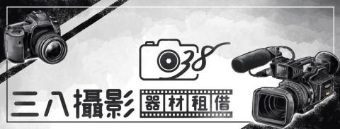 妙思客 - FB封面與橫幅設計