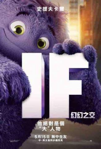 小石 - 幻幻之交 寇斯莫 中文配音